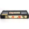 The Champions (1983) Korean VHS [NTSC] Korea Hong Kong Biao Yuen [read]