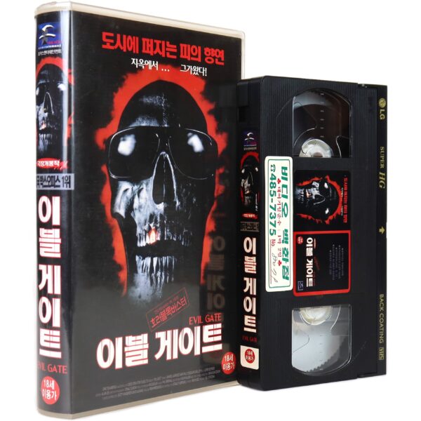 Tales from the Hood (1995) Korean VHS [NTSC] Korea Horror Evil Gate