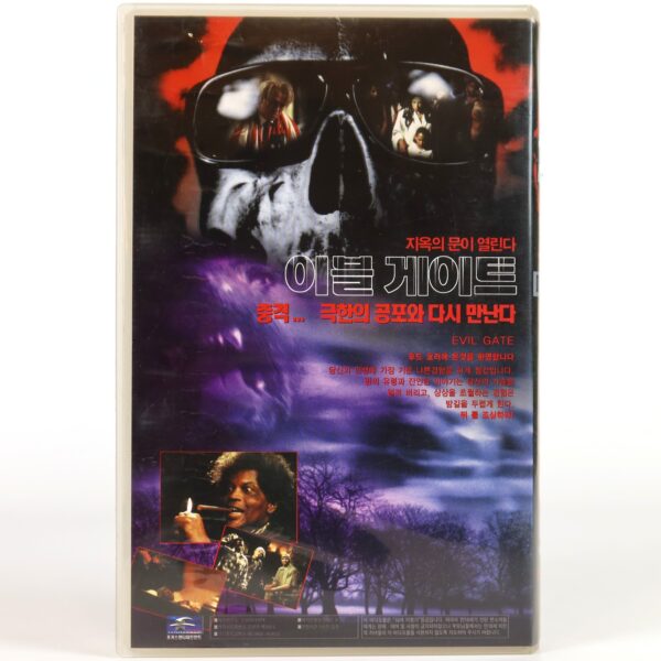 Tales from the Hood (1995) Korean VHS [NTSC] Korea Horror Evil Gate