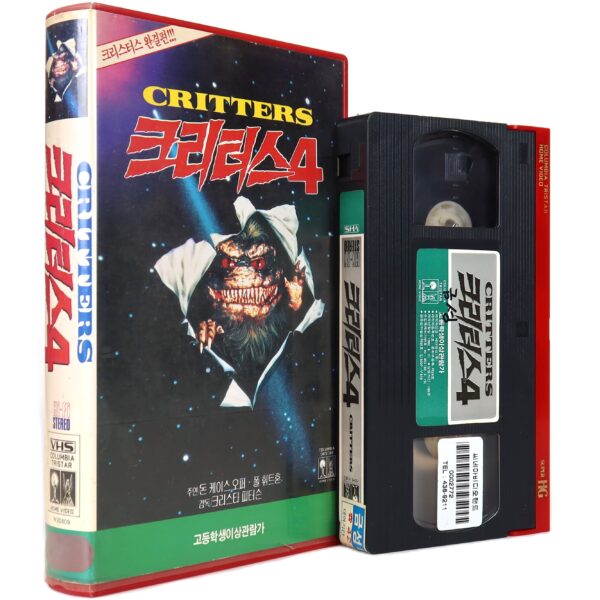 Critters 4 (1992) Korean VHS Rental [NTSC] Korea Horror Comedy