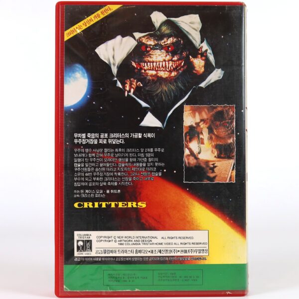 Critters 4 (1992) Korean VHS Rental [NTSC] Korea Horror Comedy