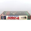 Critters 4 (1992) Korean VHS Rental [NTSC] Korea Horror Comedy