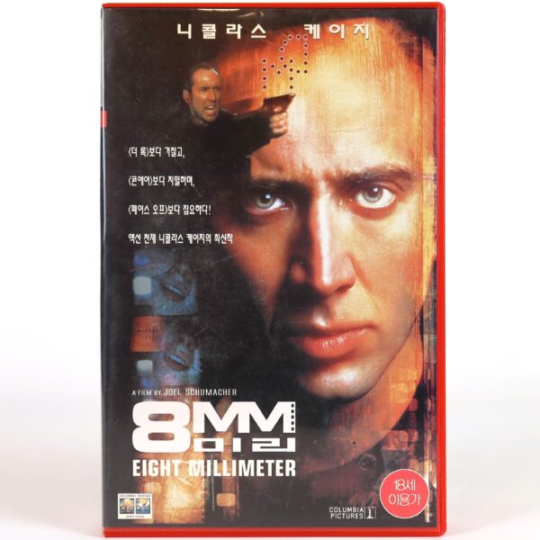 8MM (1999) Korean VHS Rental [NTSC] Korea Nicolas Cage