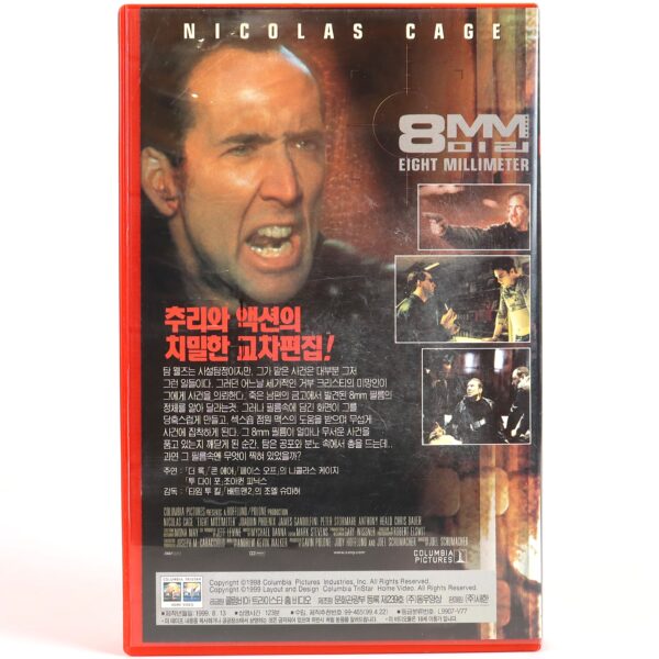 8MM (1999) Korean VHS Rental [NTSC] Korea Nicolas Cage