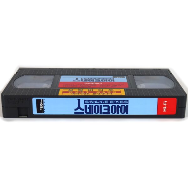 Dangerous Game (1993) Korean VHS Rental [NTSC] Korea Madonna Snake Eyes