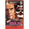 Killer Fish (1979) Korean VHS Rental [NTSC] Korea Antonio Margheriti Horror
