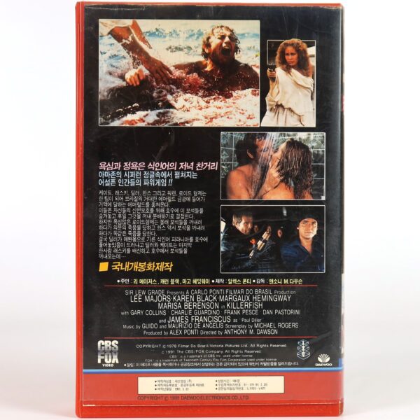 Killer Fish (1979) Korean VHS Rental [NTSC] Korea Antonio Margheriti Horror
