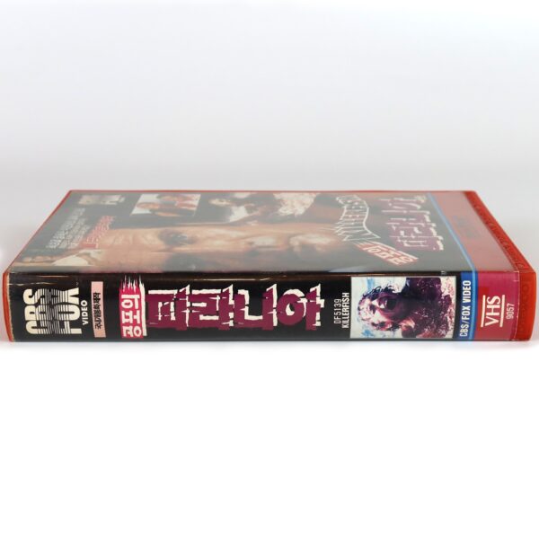 Killer Fish (1979) Korean VHS Rental [NTSC] Korea Antonio Margheriti Horror