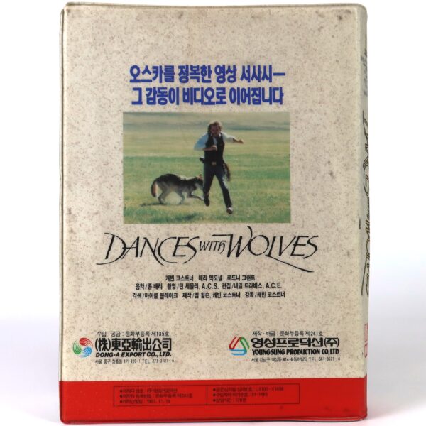 Dances with Wolves (1990) Korean VHS [NTSC] Korea Jumbo Clamshell