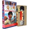 The Iceman Cometh (1989) Korean VHS [NTSC] Korea Hong Kong Time Warriors