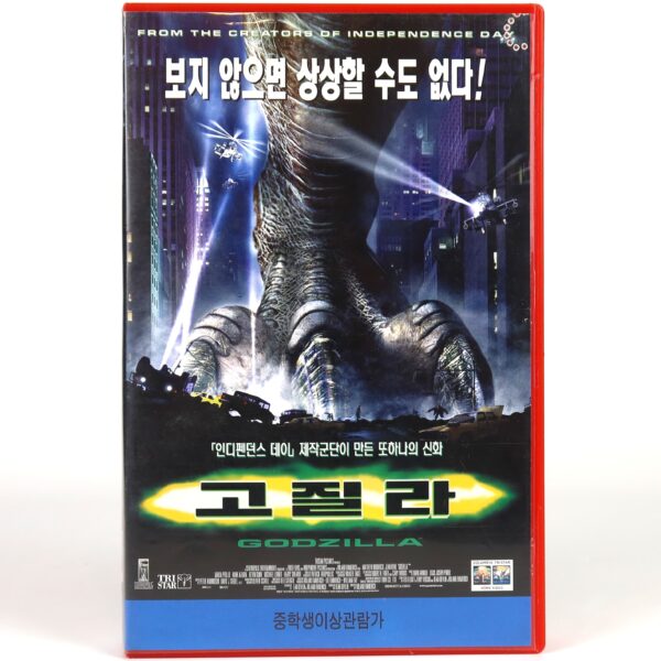 Godzilla (1998) Korean VHS Rental [NTSC] Korea