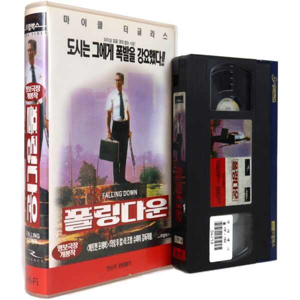 Falling Down (1993) Korean VHS Rental [NTSC] Korea Michael Douglas