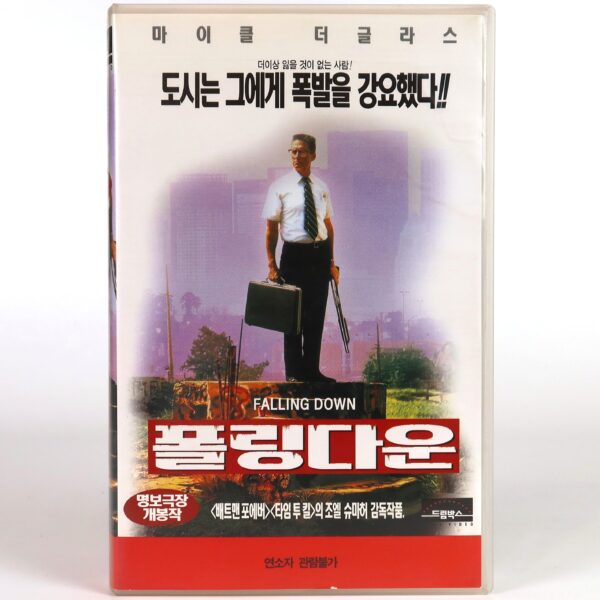 Falling Down (1993) Korean VHS Rental [NTSC] Korea Michael Douglas