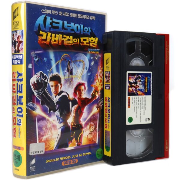 The Adventures of Sharkboy and Lavagirl (2005) Korean VHS [NTSC] Korea Dub