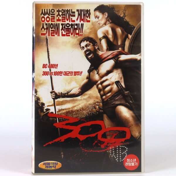 300 (2006) Korean Late VHS Rental [NTSC] Korea Gerard Butler Zack Snyder