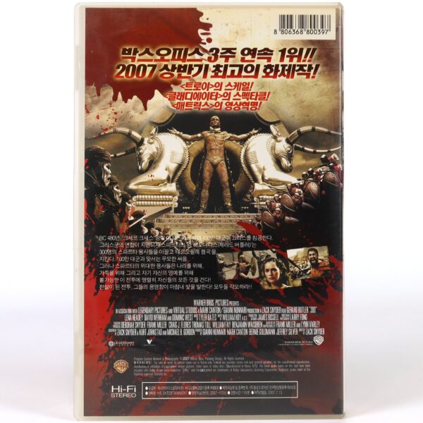300 (2006) Korean Late VHS Rental [NTSC] Korea Gerard Butler Zack Snyder