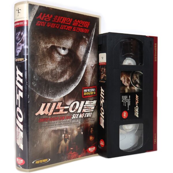 See No Evil (2006) Korean Late VHS [NTSC] Korea Horror WWE Kane