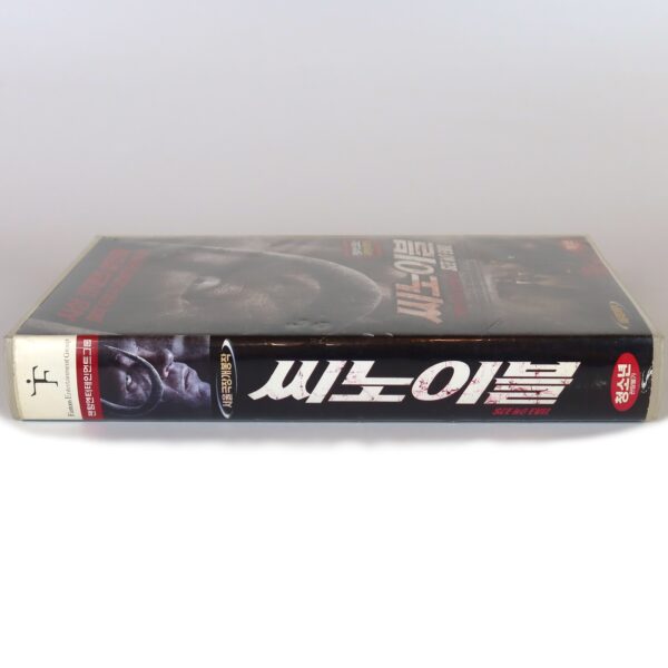 See No Evil (2006) Korean Late VHS [NTSC] Korea Horror WWE Kane