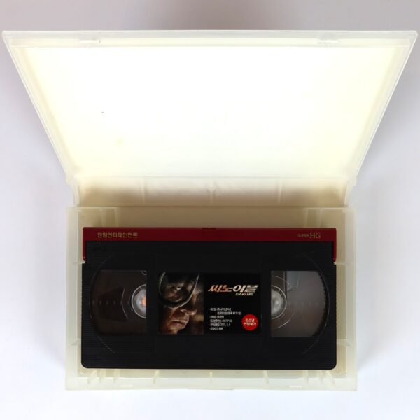 See No Evil (2006) Korean Late VHS [NTSC] Korea Horror WWE Kane
