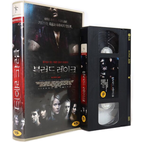 The Nun (2005) Korean Late VHS [NTSC] Korea Horror La Monja