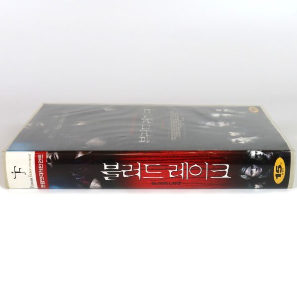 The Nun (2005) Korean Late VHS [NTSC] Korea Horror La Monja