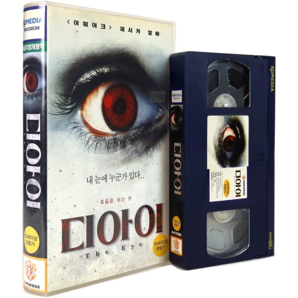 The Eye (2008) Korean Late VHS Rental [NTSC] Korea Horror Jessica Alba