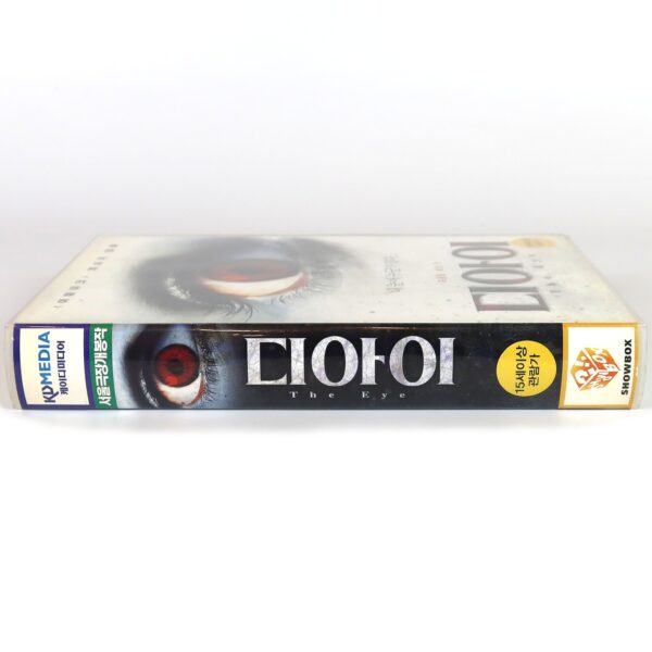 The Eye (2008) Korean Late VHS Rental [NTSC] Korea Horror Jessica Alba