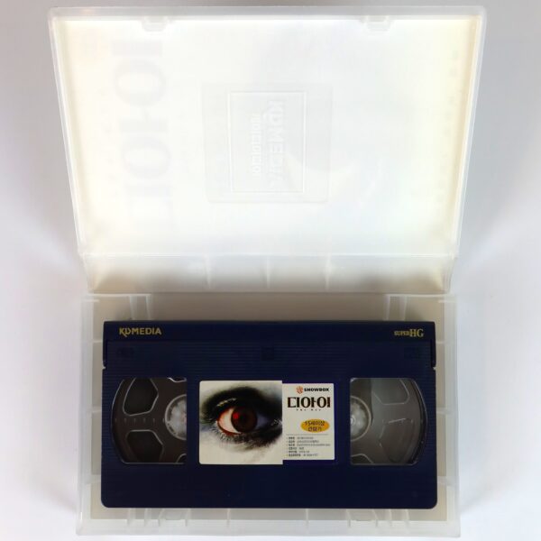 The Eye (2008) Korean Late VHS Rental [NTSC] Korea Horror Jessica Alba