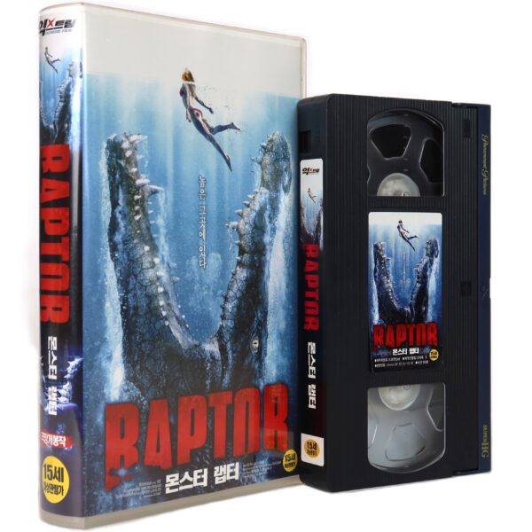 Croc (2007) Korean Late VHS Rental [NTSC] Korea Monster Horror Raptor