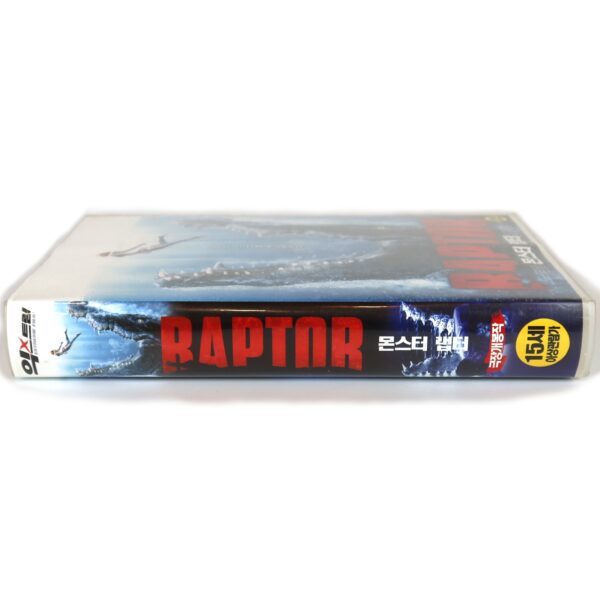 Croc (2007) Korean Late VHS Rental [NTSC] Korea Monster Horror Raptor