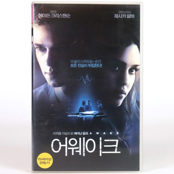 Awake (2007) Korean Late VHS [NTSC] Korea Jessica Alba