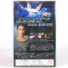 Awake (2007) Korean Late VHS [NTSC] Korea Jessica Alba