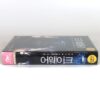 Awake (2007) Korean Late VHS [NTSC] Korea Jessica Alba