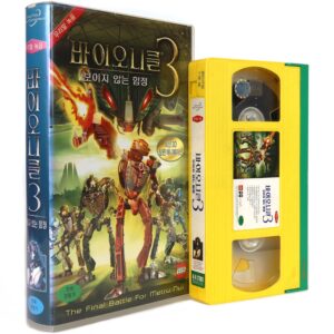 Bionicle 3: Web of Shadows (2005) Korean Late VHS [NTSC] Korea Dub Lego