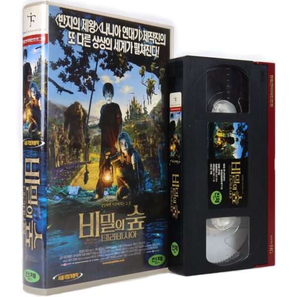 Bridge to Terabithia (2007) Korean Late VHS [NTSC] Korea Josh Hutcherson