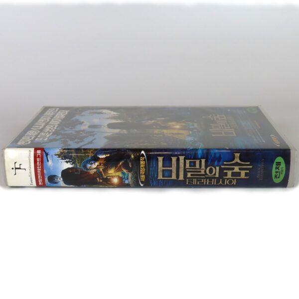 Bridge to Terabithia (2007) Korean Late VHS [NTSC] Korea Josh Hutcherson