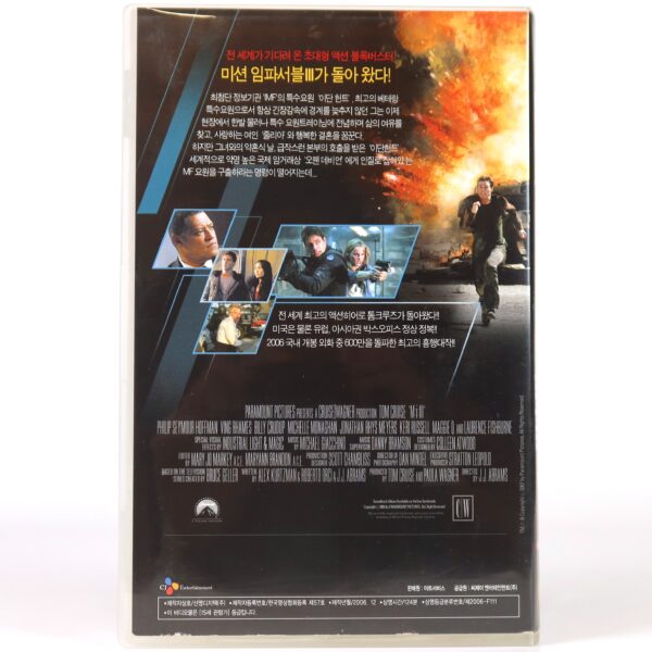 Mission Impossible III M:I:III (2006) Korean Late VHS [NTSC] Korea Tom Cruise