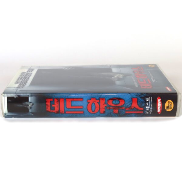 Unrest (2006) Korean Late VHS Rental [NTSC] Korea Horror Dead House Unrest