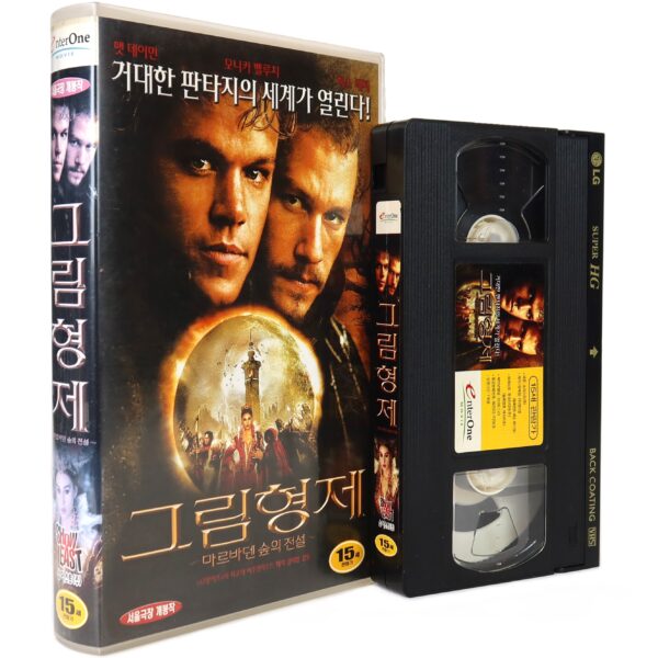 The Brothers Grimm (2005) Korean Late VHS NTSC Korea Terry Gilliam Heath Ledger