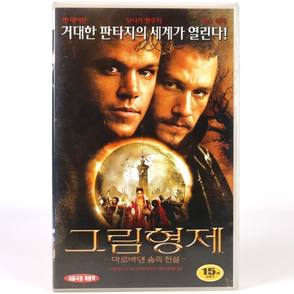 The Brothers Grimm (2005) Korean Late VHS NTSC Korea Terry Gilliam Heath Ledger