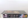 The Brothers Grimm (2005) Korean Late VHS NTSC Korea Terry Gilliam Heath Ledger