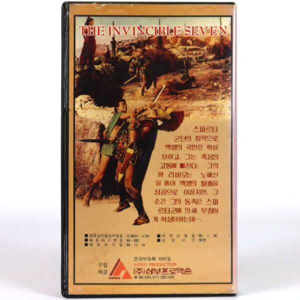 The Secret Seven (1963) Korean VHS [NTSC] Korea Alberto De Martino [read]
