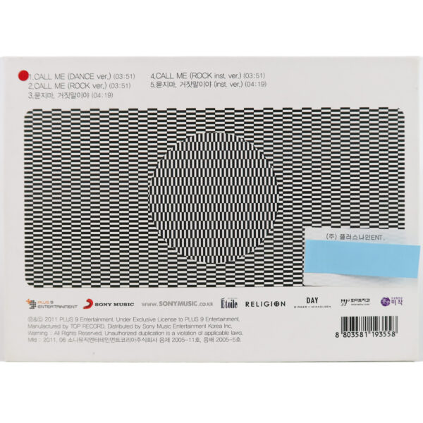 Wind Hold Venus - Call Me 1st Mini Album Promo CD K-Pop 2011