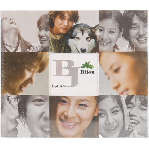 Bijou - Green Rain 5th Album Sealed CD K-Pop 2003
