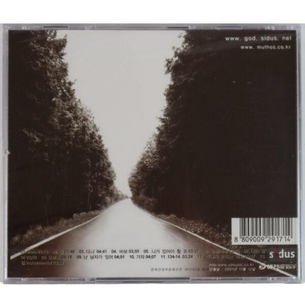 g.o.d - Chapter 4 4th Album Sealed CD K-Pop 2001 god