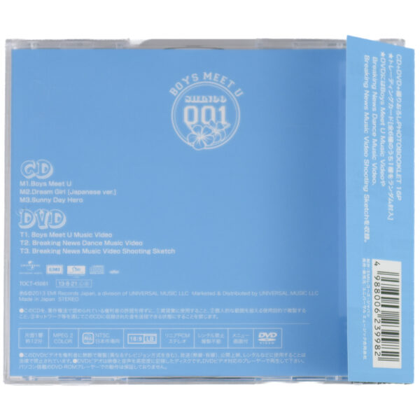Shinee - Boys Meet U Japan Album CD + DVD No PC 2013