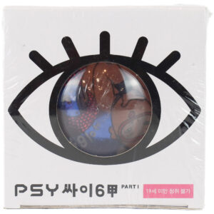 Psy - Psy 6 (Six Rules) 6th Album Submarine Box Set CD Sealed 2012