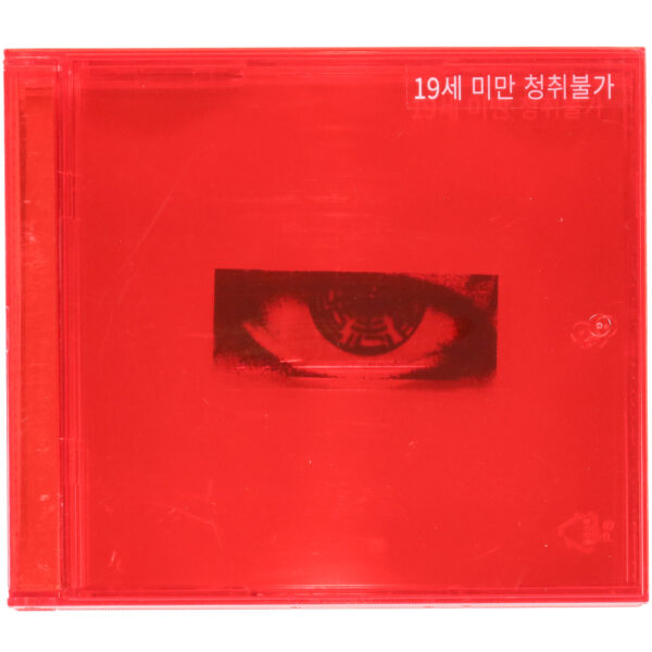 G-Dragon - Kwon Ji Young 2nd Mini Album USB Stick 2017 Bigbang