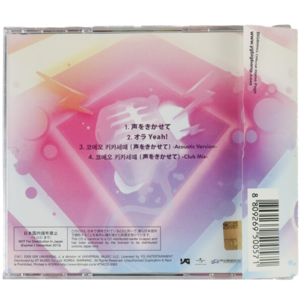 Bigbang - Koe o Kikasete Japan Single Album CD 2009