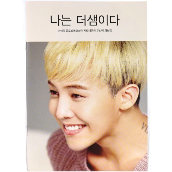 G-Dragon x The Saem Promo Brochure Photobooklet Bigbang
